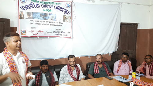 आधारभूत पत्रकारिता तालिम सम्पन्न